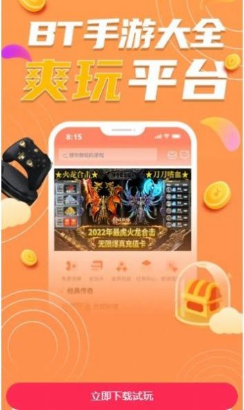 果果游戏  v1.1