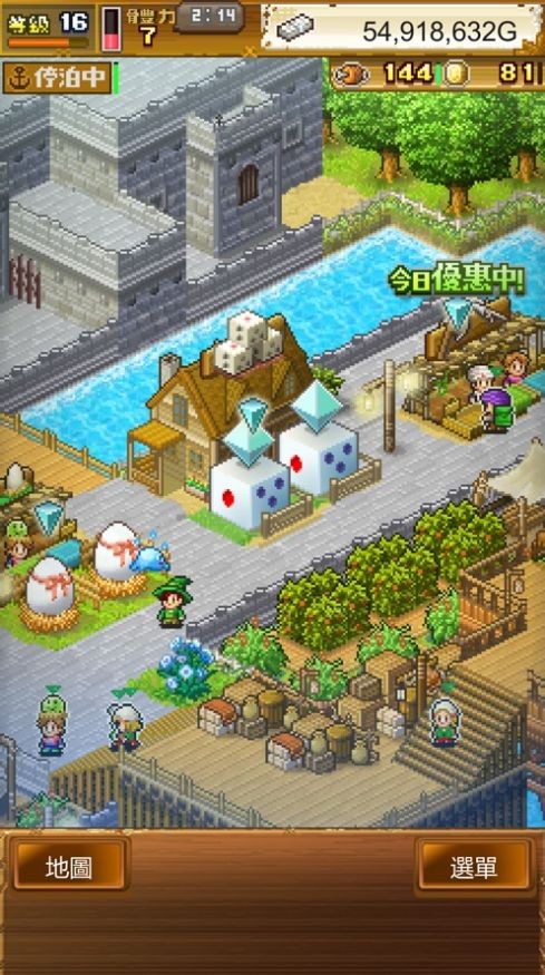 大海贼探险物语DX V 2.52