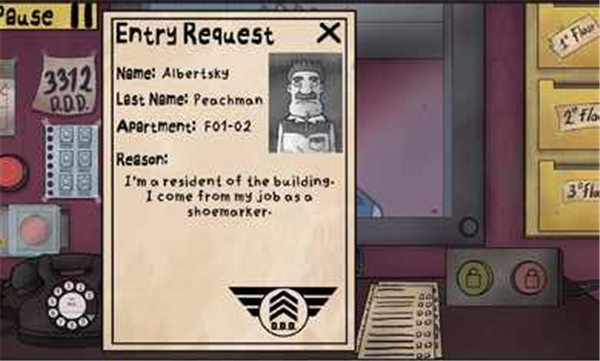 他不是我的邻居手机版 v1.0.0