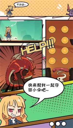别动我的伞 2024-06-25 15:08