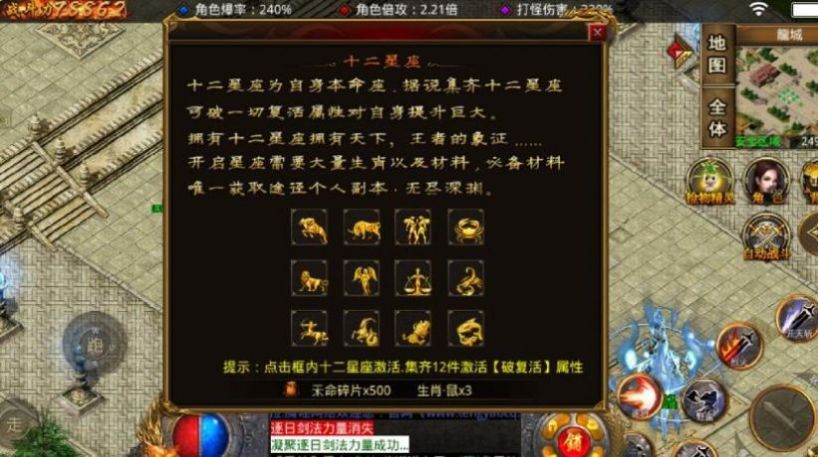 腾瑶神器传奇手游安卓官方版  v5.1.1