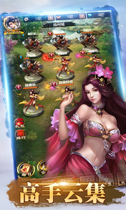 武林霸业 2019-09-03 16:41