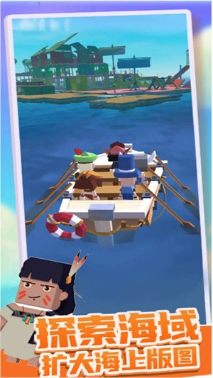 造船冲冲冲 v1.0.1