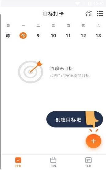 叮宁待办  v1.0.0