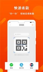乐售智慧店铺  v2.0.1