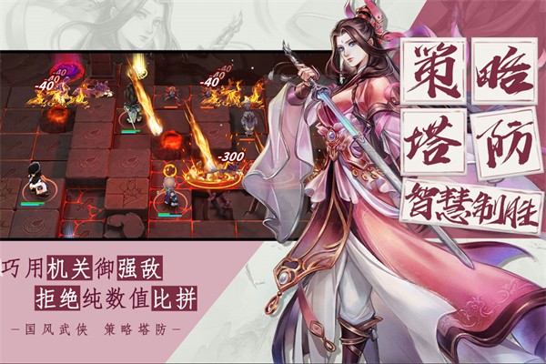 智夺军旗 测试服 v3.0.5