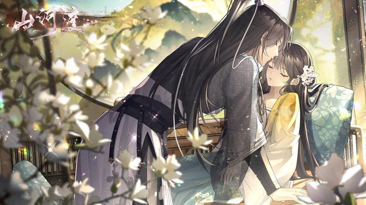 易次元山河渡 v1.0