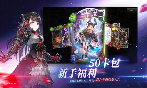 影之诗3.2.20  v3.5.20