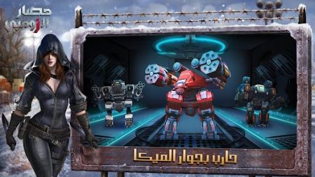 僵尸围攻生存之战