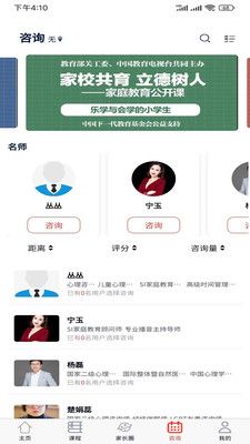 佳长教育学习 v1.2