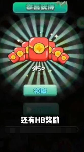 幸运牧场赚红包  v1.0