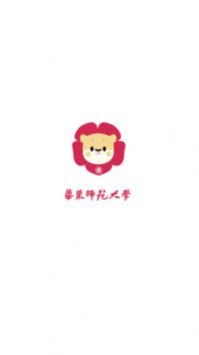 华东师范大学公共数据库 v2.0.5