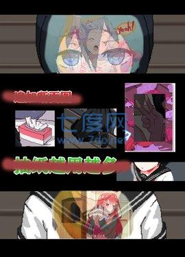 和妹妹两个人看家1纸巾盒游戏4