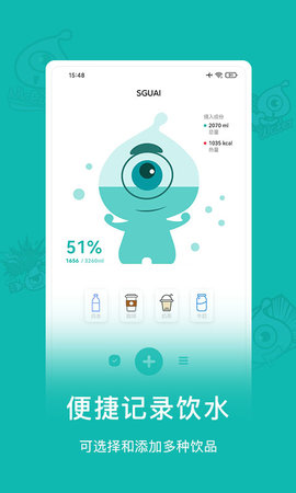 小水怪智能水杯 v3.2.1