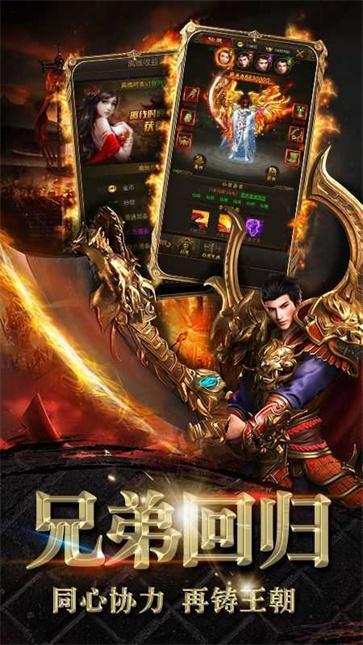 笨笨传说  v1.0