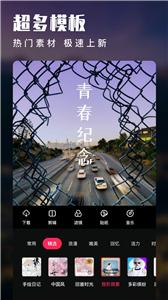 视频爱剪辑  v 75.6.0