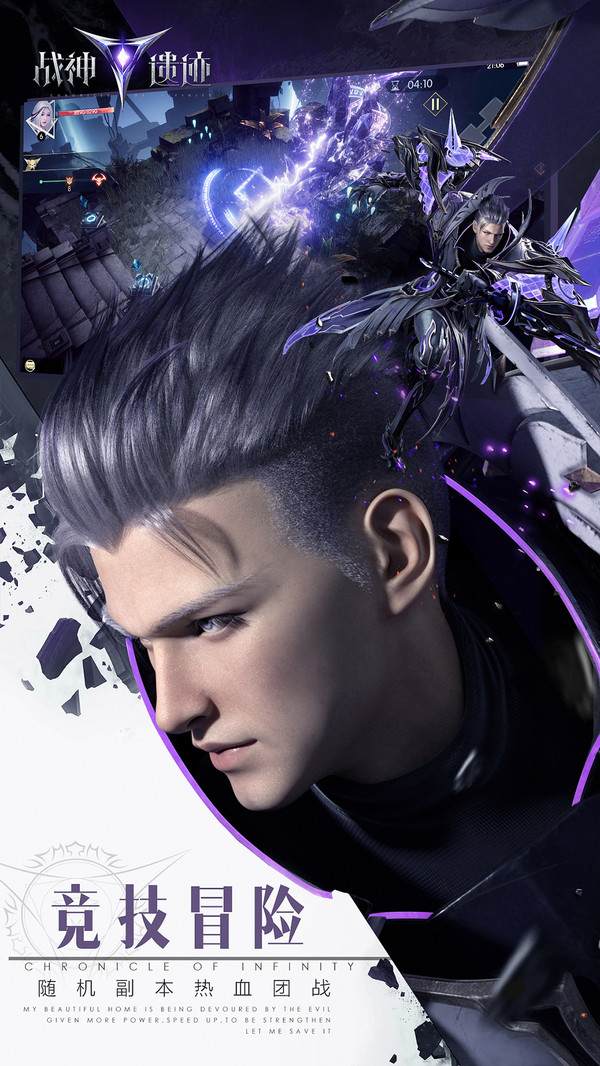 战神遗迹手游官网版 v1.5.0.1