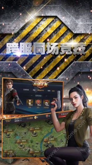 战地装甲手游官方正式版图片2