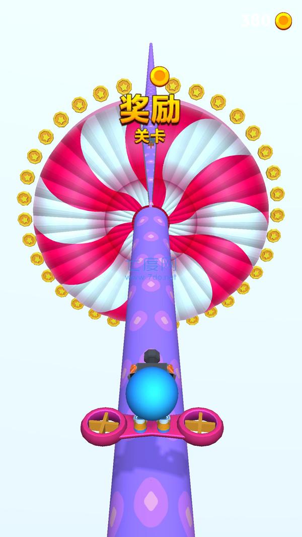 小心突突你游戏 v1.0.2