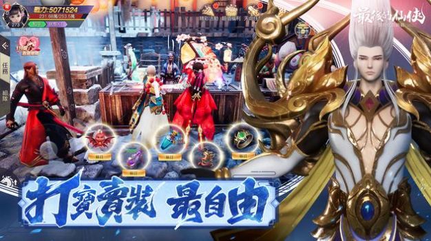 最后的仙侠灭世录手游官网正式版  v4.4.2