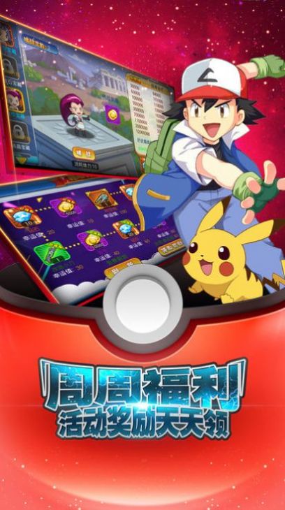 灵宠训练师 v1.0
