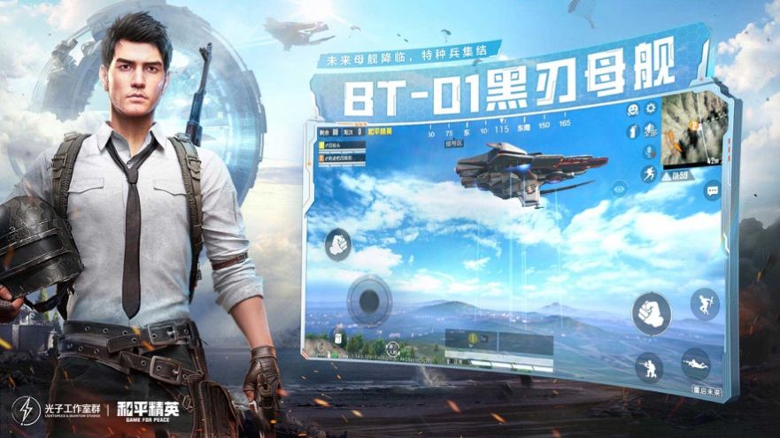 jienantop画质怪兽官方版下载  v4.0.2