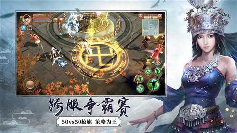 九阴手游  v20.0.0