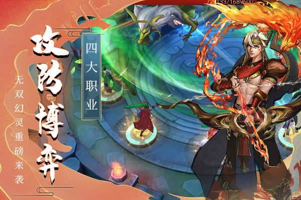 悠唐天下 v20.9