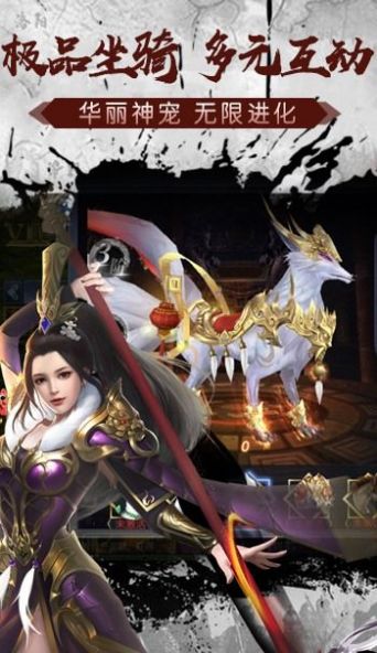 项羽传之乱世楚汉手游官方最新版  v3.2.4