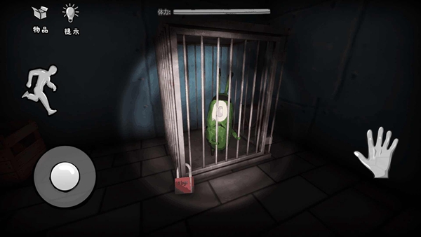 恐怖海绵宝宝 v1.0