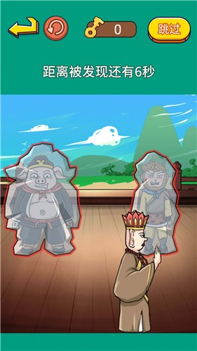 戏说西游传  v1.0