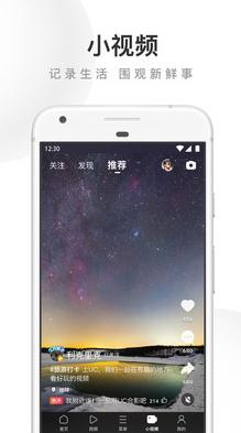 UC浏览器手机版 v12.0.4.989