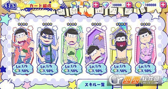 小松先生贪婪尼特岛安卓版 1.0 最新版