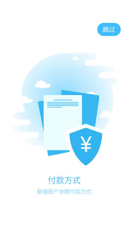 朵云云电脑  v3.0.2