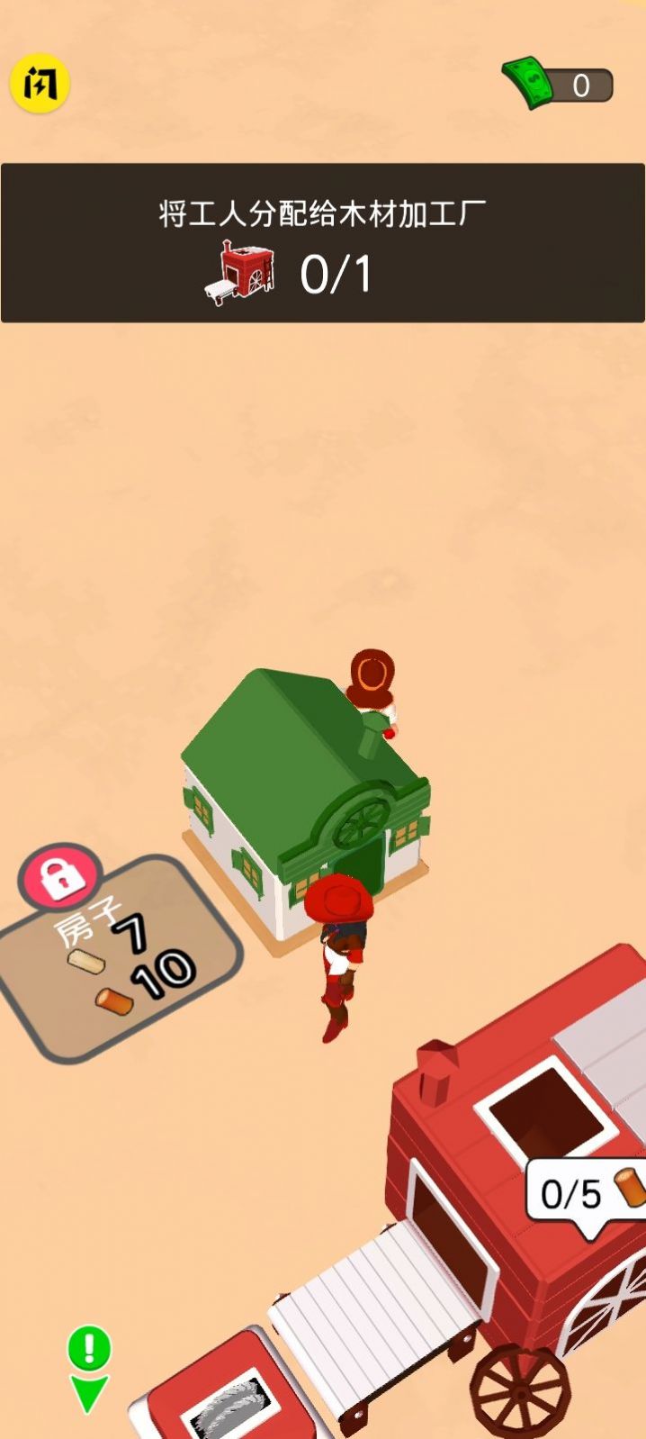 狂野西部大挑战 狂野西部大挑战