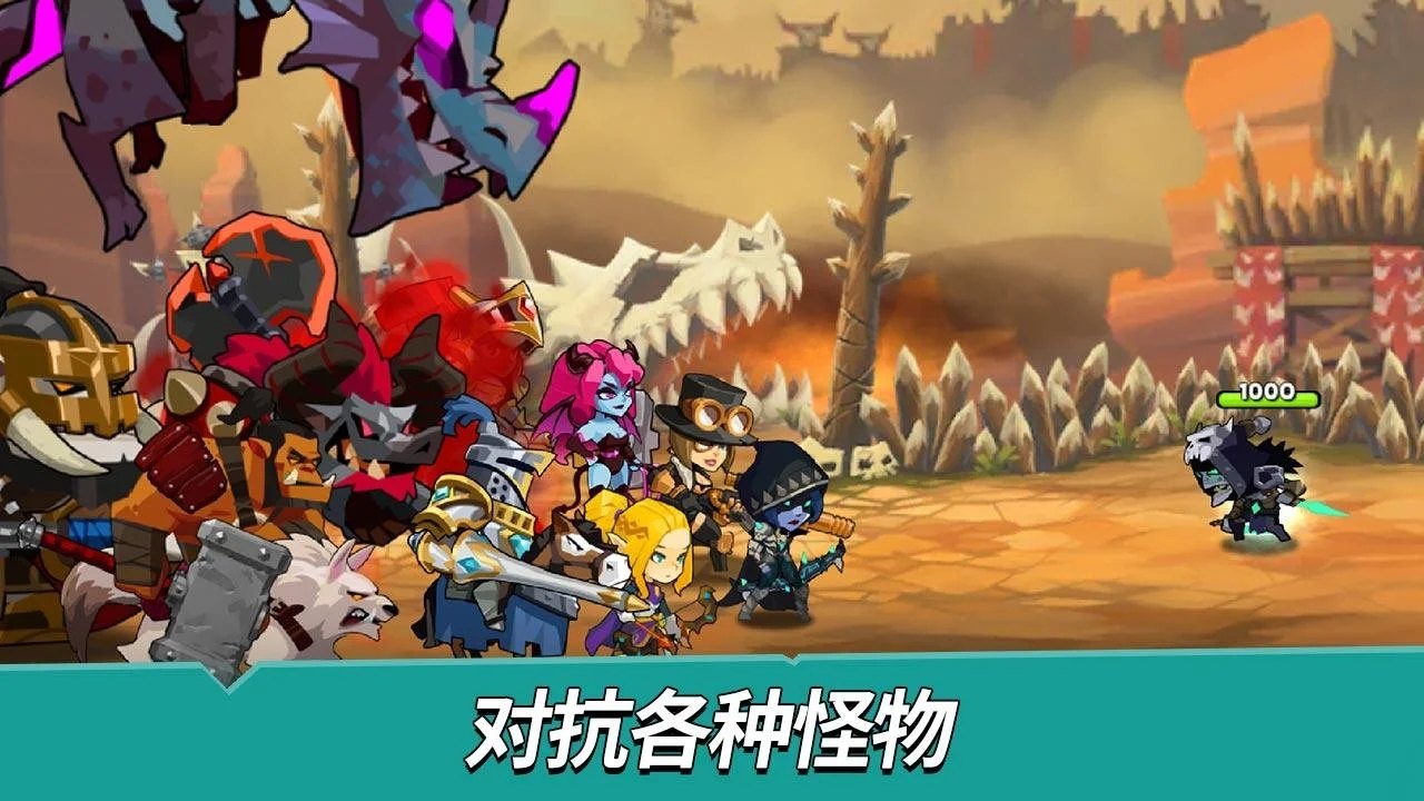 无赖英雄游戏试玩版官方下载  v5.2.1