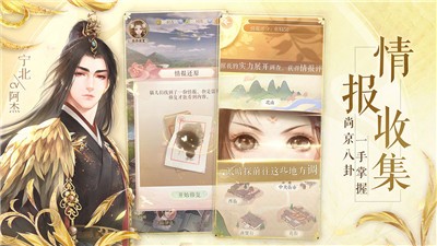 灵猫传一梦浮生版本  v1.1.133