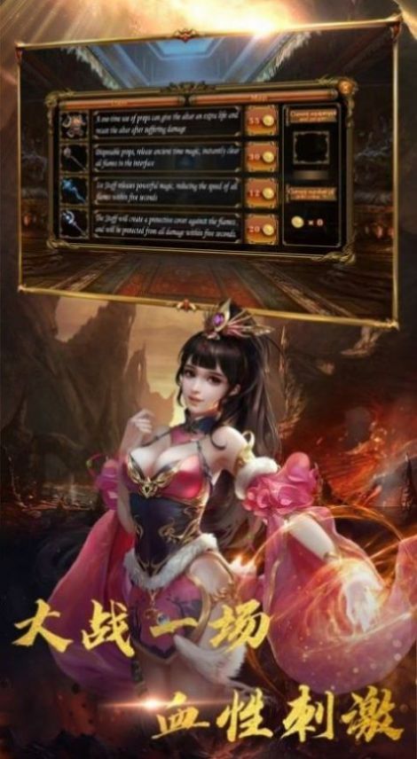 理想神途传奇手游官方版  v3.0.1