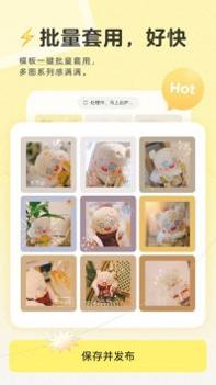 黄油相机免费 v3.0.5