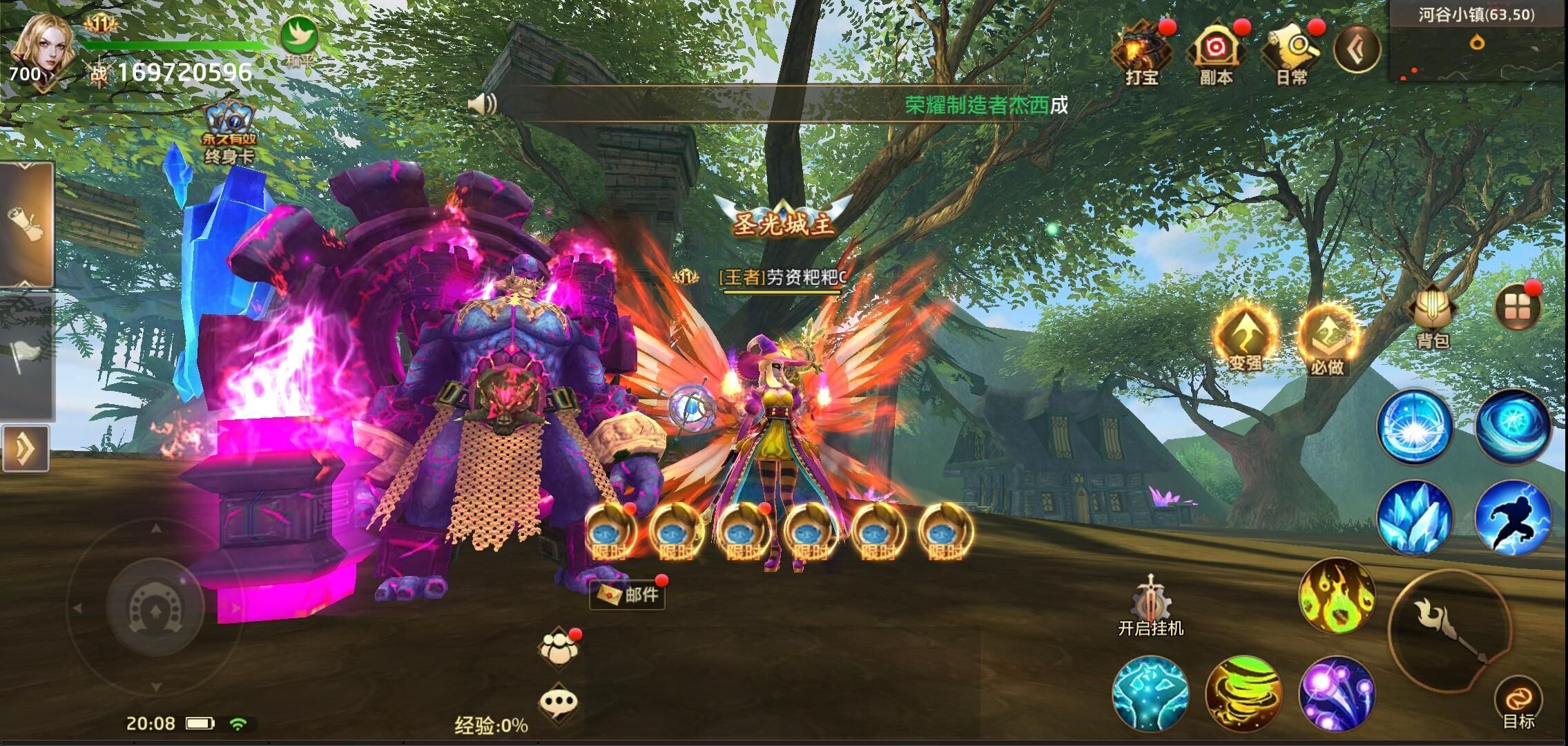 上古世纪屠魔传记手游官方安卓版图片1