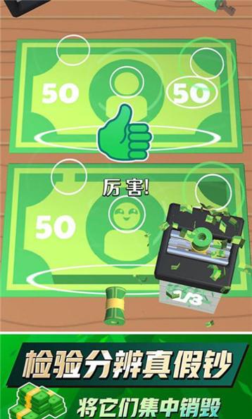 我数钱贼溜 v0.1