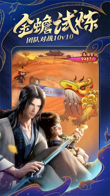 秦时明月卡牌版  v7.5.1
