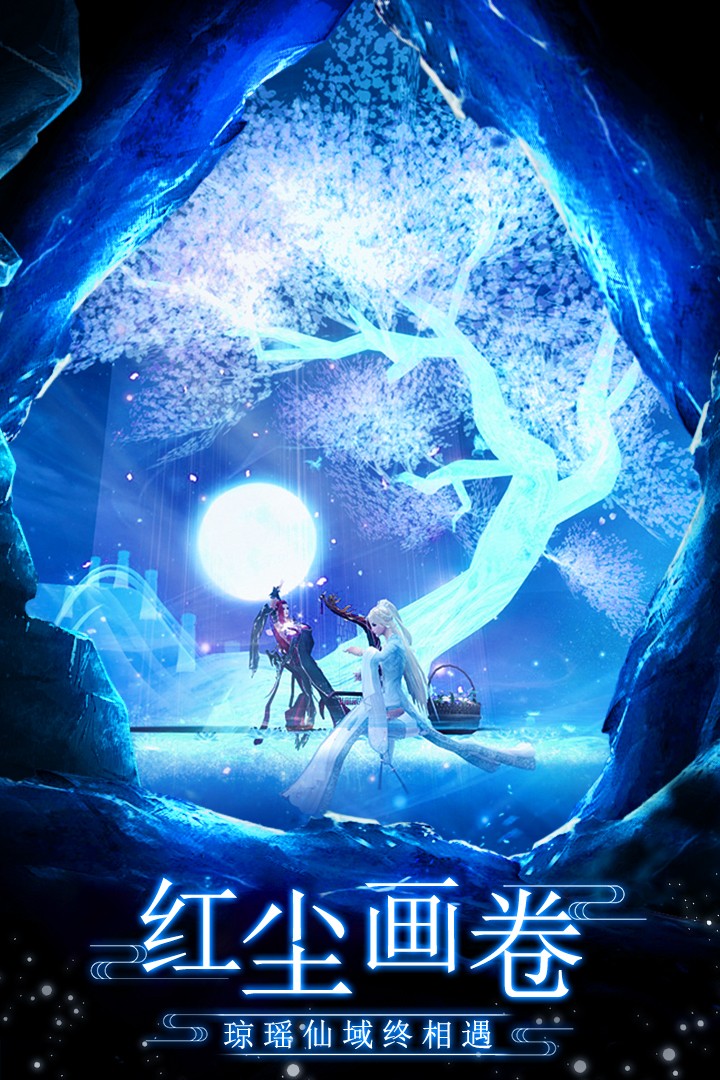 剑踪情缘官网版 v21.4.2