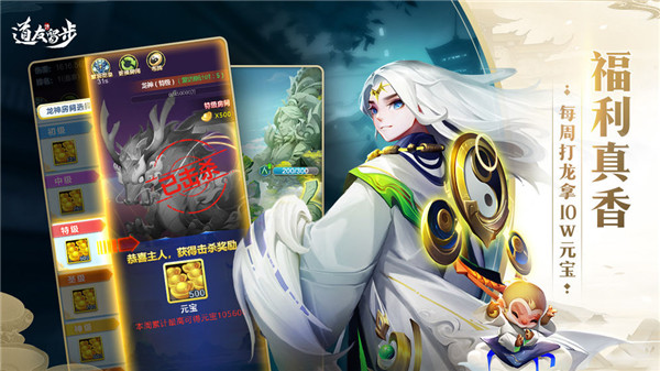 道友请留步  v6.04.022201