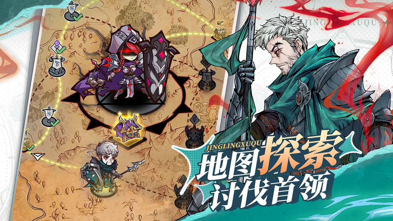 精灵序曲官方版