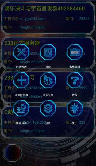 游戏王YGOMobile:新大师规则 v3.2.5