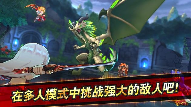 失落的龙约ios版 v4.0.5