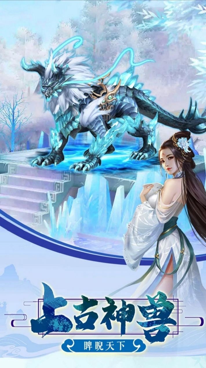 侠客游独剑天下游戏官方版  v3.3.3