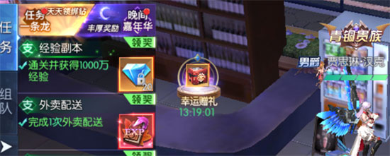 暮光起源手游变态服