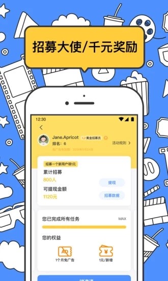 坏坏猫  v1.41.0.3100